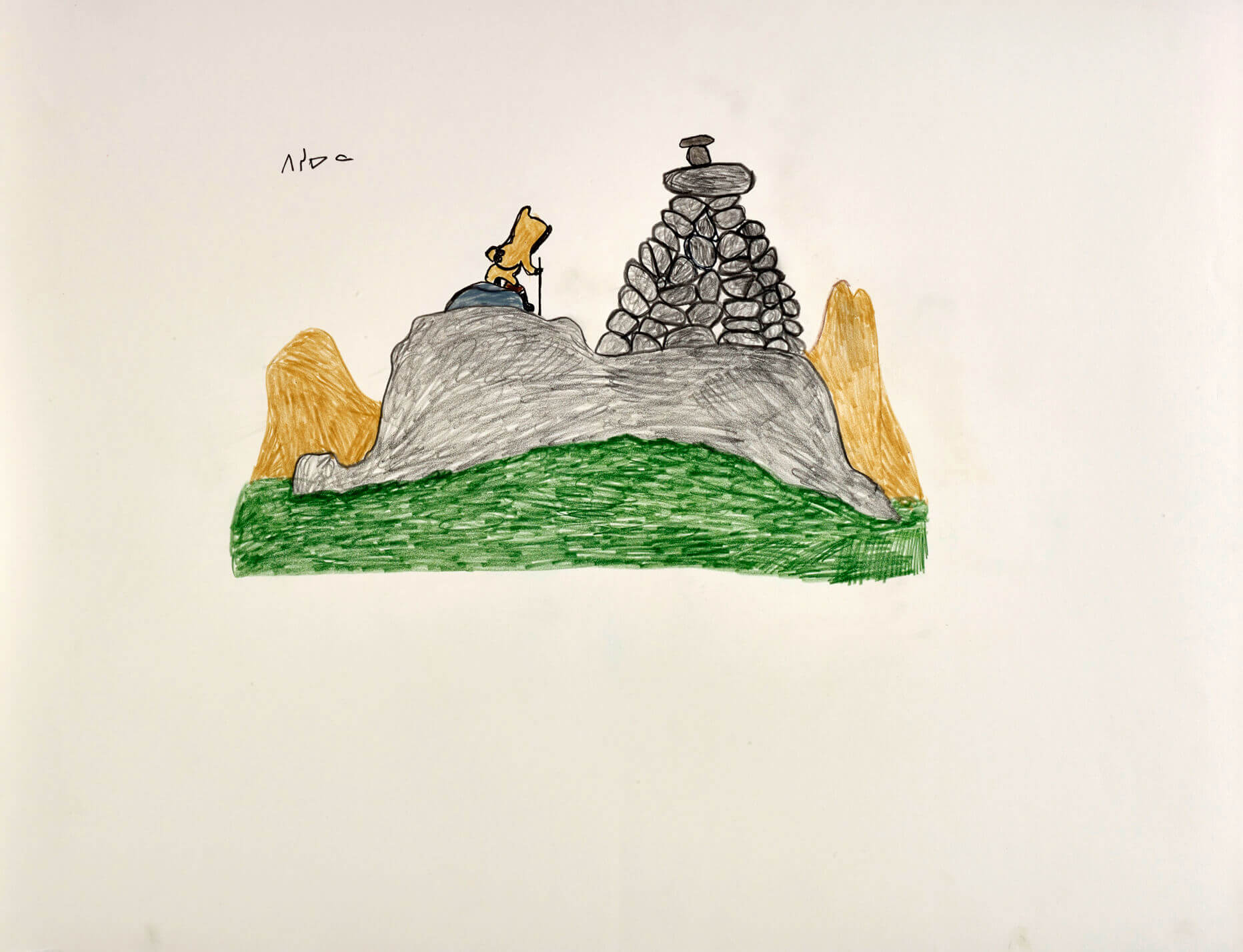Pitseolak Ashoona, Sans titre (Figure solitaire dans un paysage), v. 1980