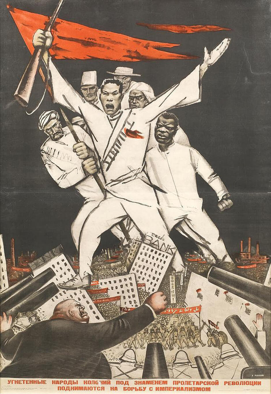 Art Canada Institute, Feodor Rabitchev, Les peuples opprimés des colonies sous le drapeau de la révolution prolétarienne se lèvent pour la lutte contre l’impérialisme, 1932