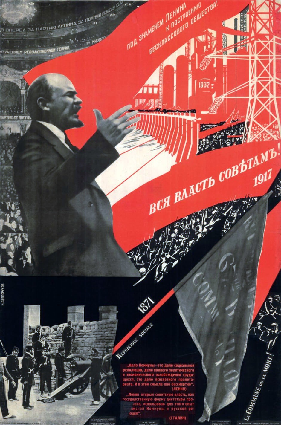 Art Canada Institute, Nikolai Dolgorukov, All Power to the Soviets, 1917–32
