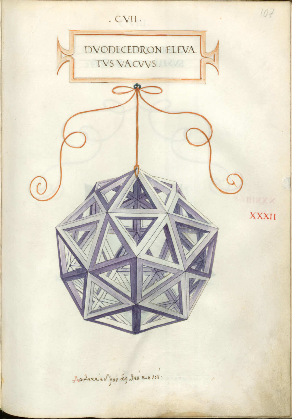Art Canada Institute, Elevated Dodecahedron with Open Faces, drawing attributed to Leonardo da Vinci, from The Divine Proportion by Luca Pacioli (1509)