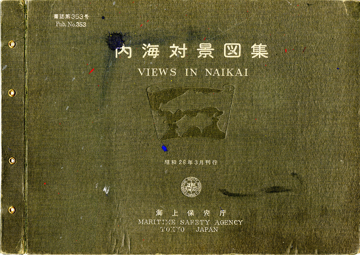 Copie du livre Views in Naikai