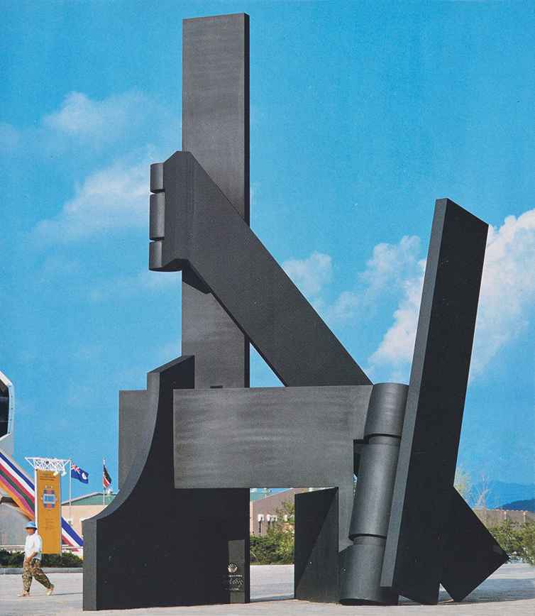 Sorel Etrog, Powersoul (Âme puissante), 1988