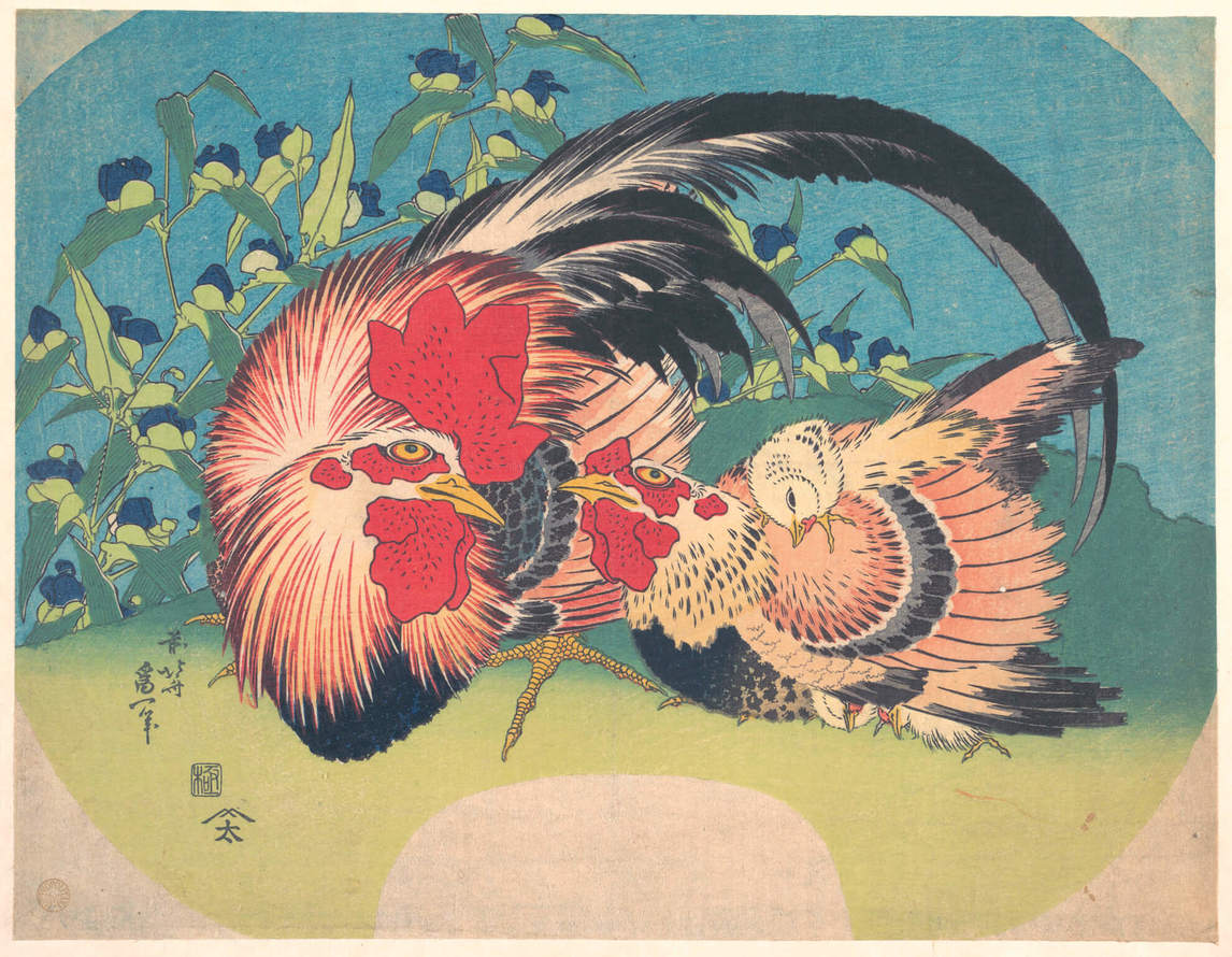 Katsushika Hokusai, Rooster, Hen and Chicken with Spiderwort (Coq, poule et poulet avec un tradescantia)