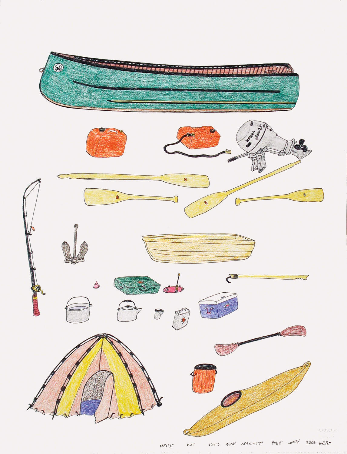 Untitled (Sans titre), 2006, de Kananginak Pootoogook