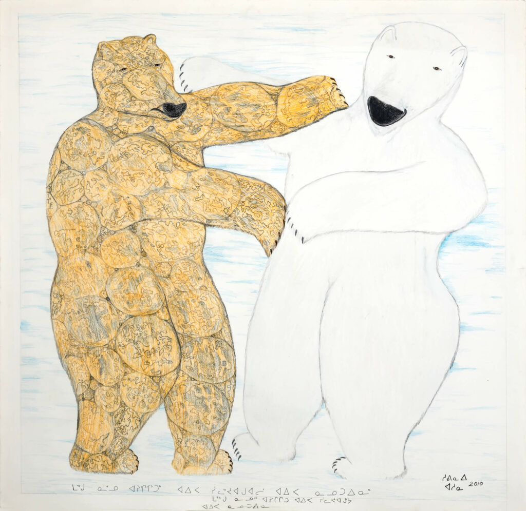 Untitled (two bears)