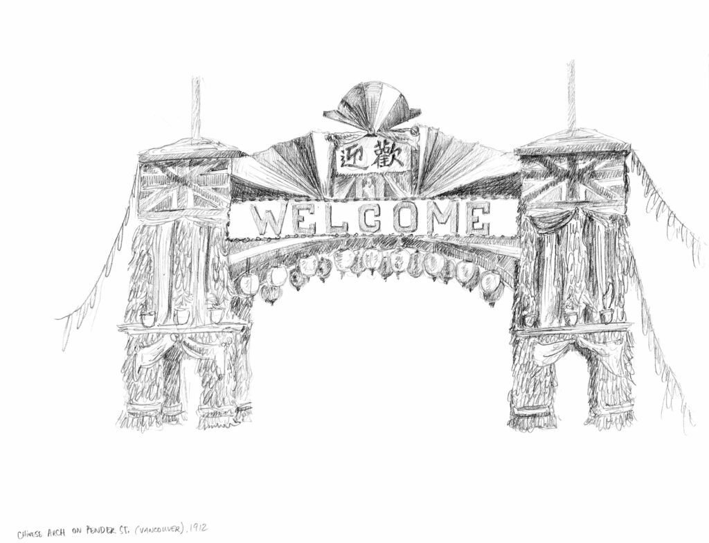 Chinese Arch on Pender St. (Vancouver), 1912