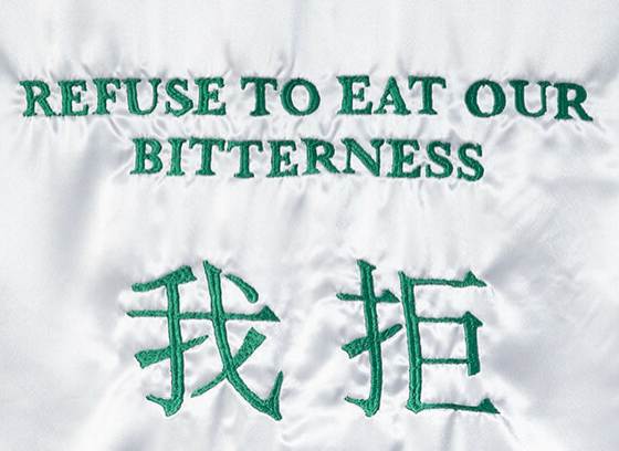 Refuse to eat our bitterness