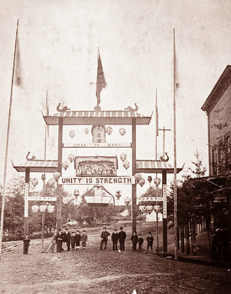 Marquis of Lorne Arch